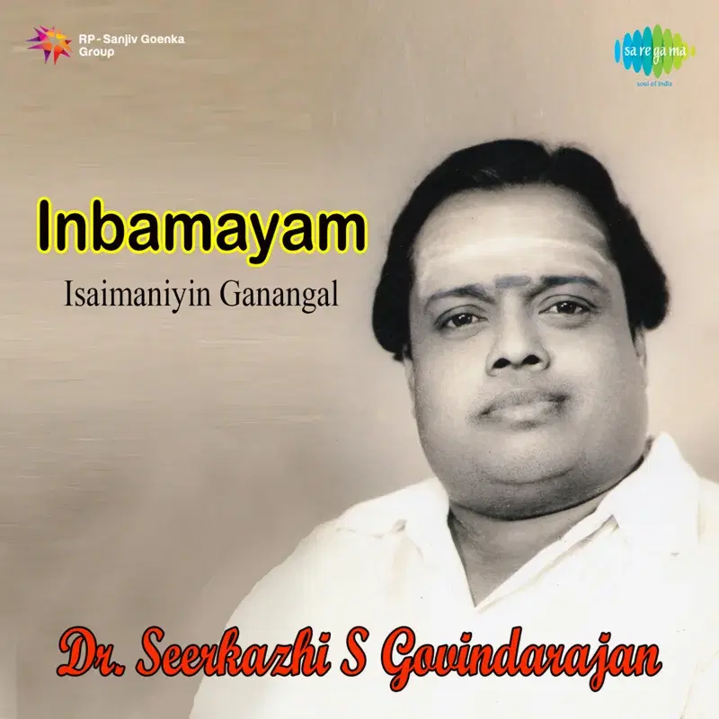 Inbamayam Isaimaniyin Ganangal