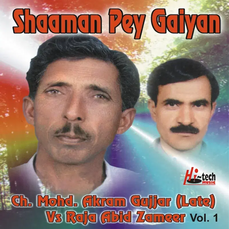Shaaman Pey Gaiyan Vol.1 - Pothwari Ashairs