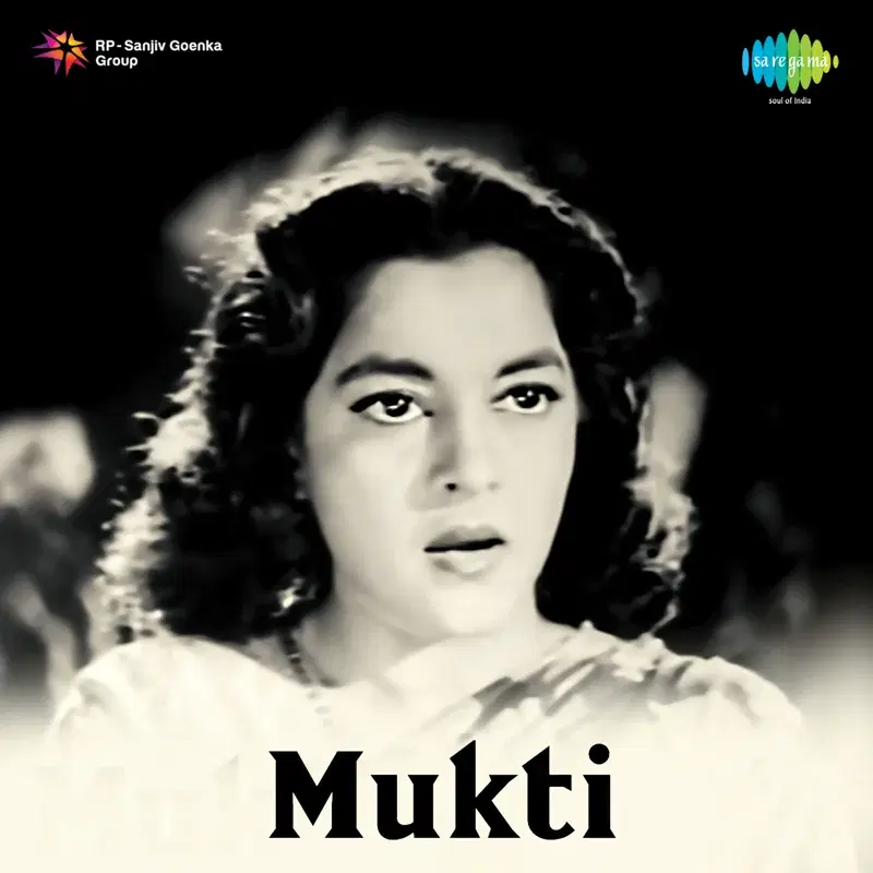 Mukti (Original Motion Picture Soundtrack)