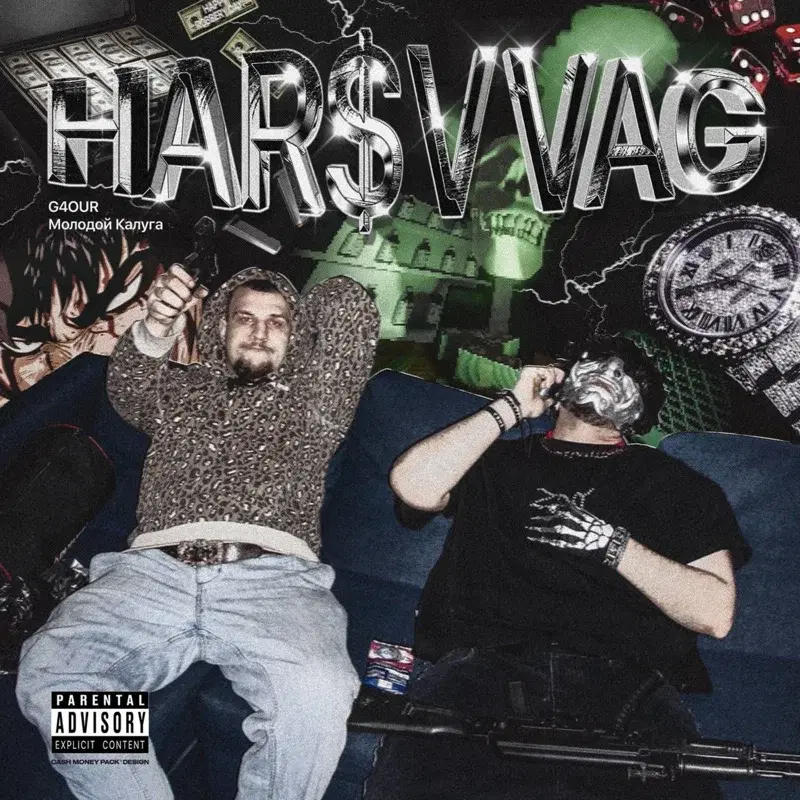 HAR$VVAG