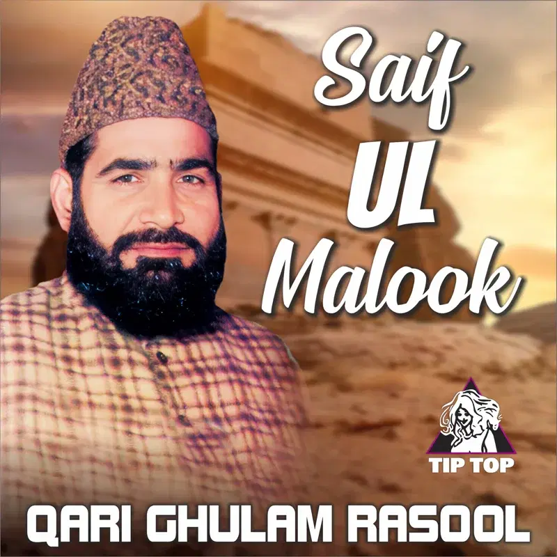 Saif Ul Malook