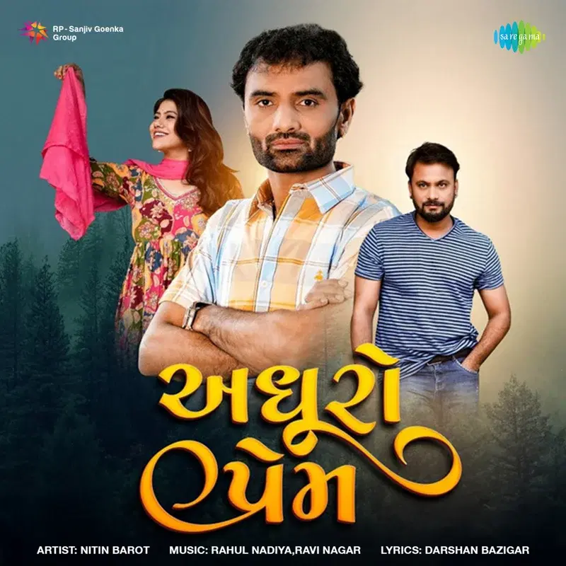 Adhuro Prem
