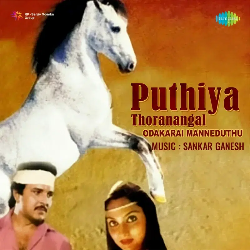 Puthiya Thoranangal (Original Motion Picture Soundtrack)
