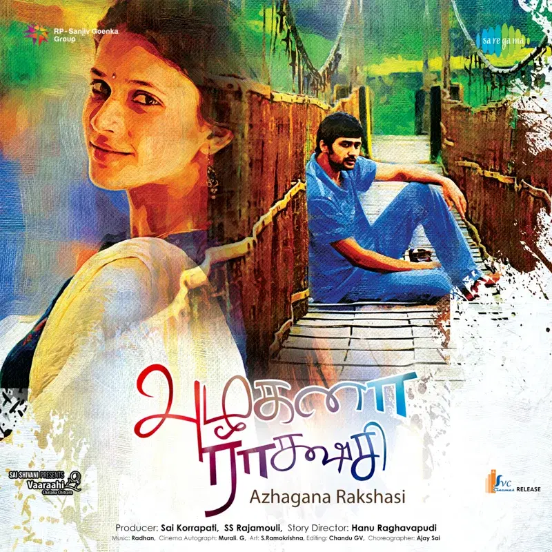 Azhagana Rakshasi (Original Motion Picture Soundtrack)