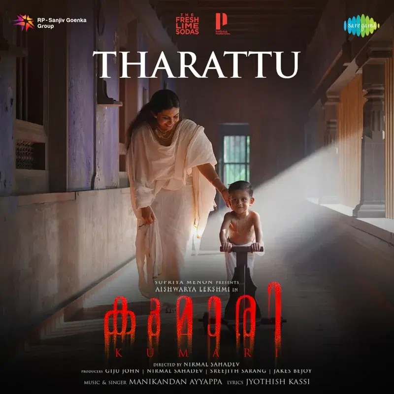 Tharattu (From "Kumari") - Single