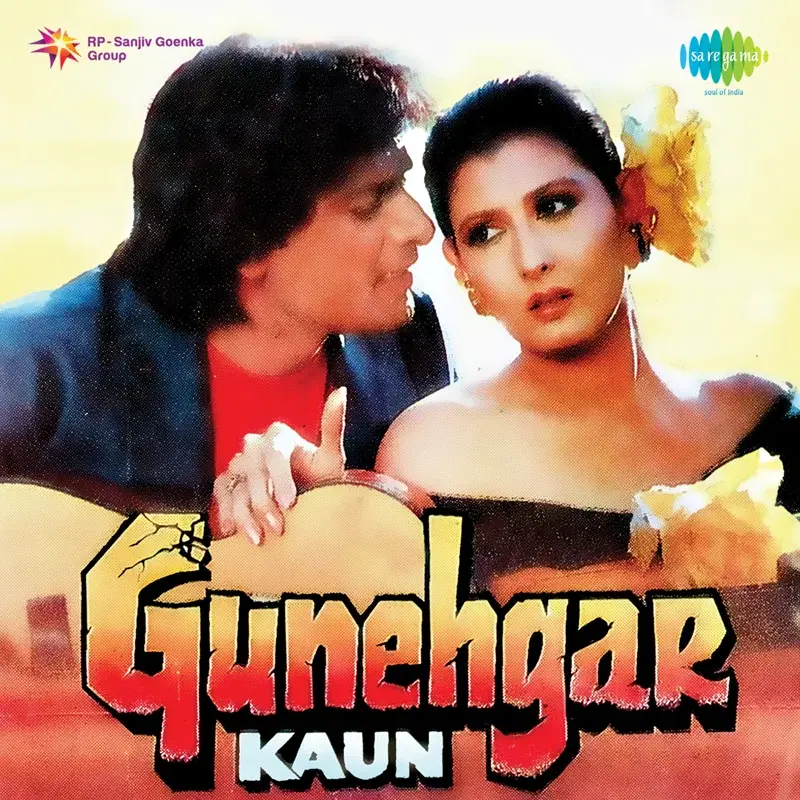 Gunehgar Kaun (Original Motion Picture Soundtrack)
