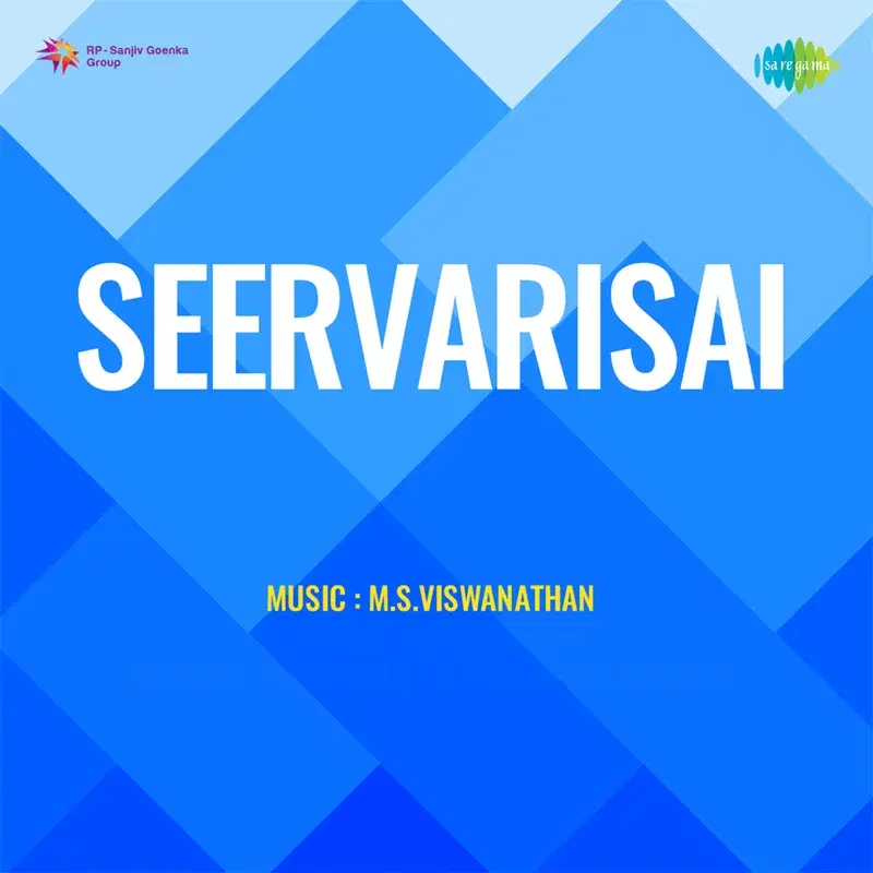 Seervarisai (Original Motion Picture Soundtrack)