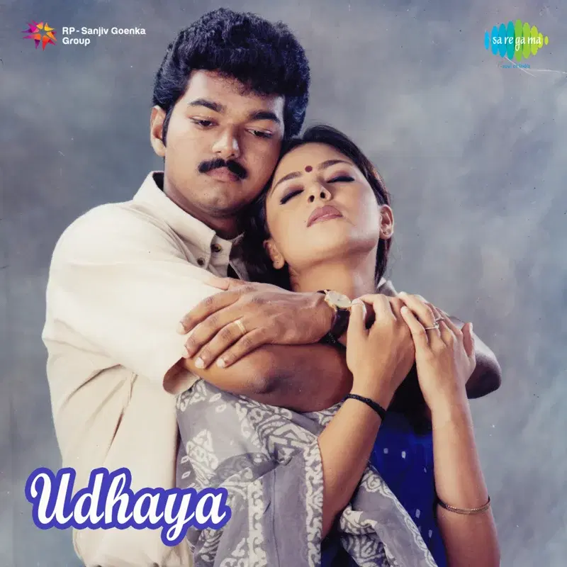 Udhaya (Original Motion Picture Soundtrack)