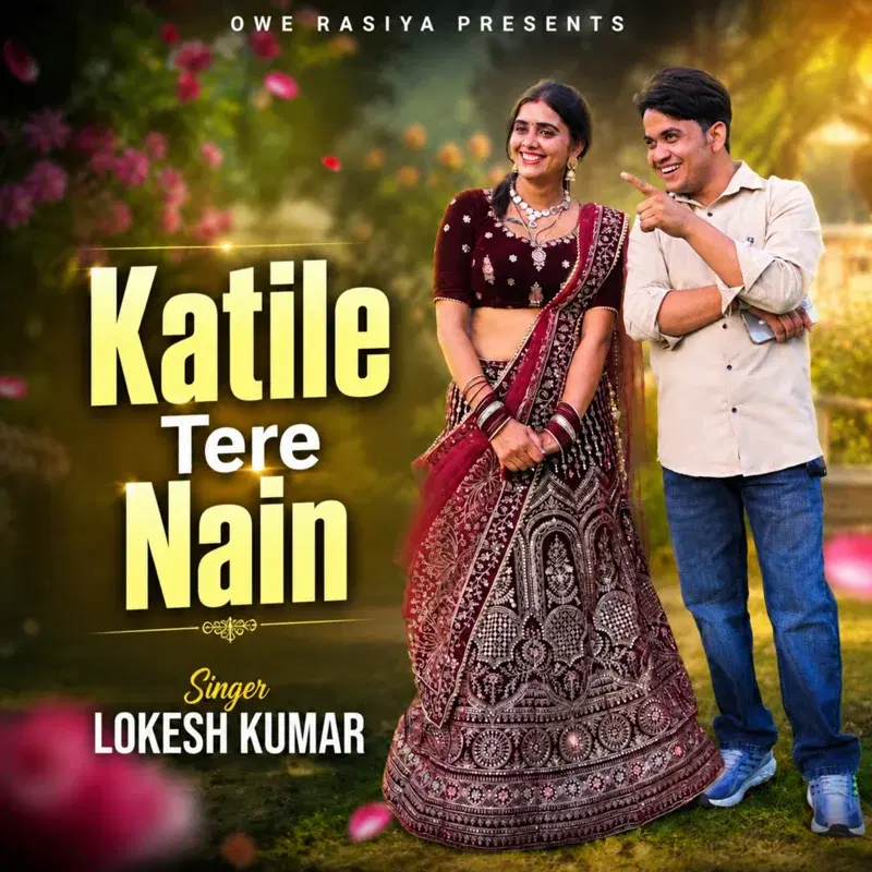 Katile Tere Nain