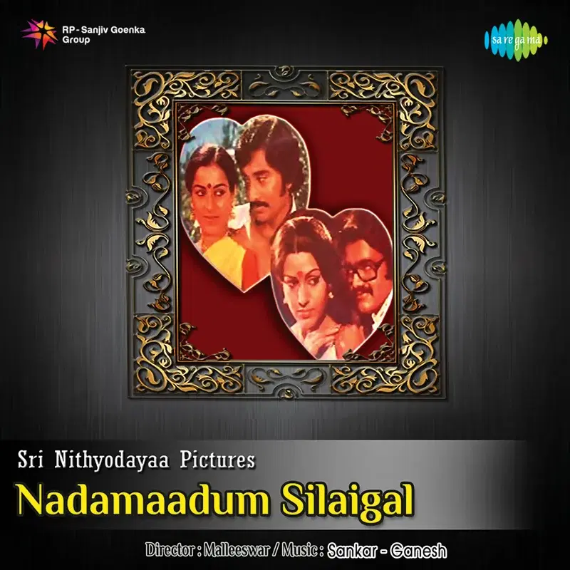 Nadamaadum Silaigal (Original Motion Picture Soundtrack)