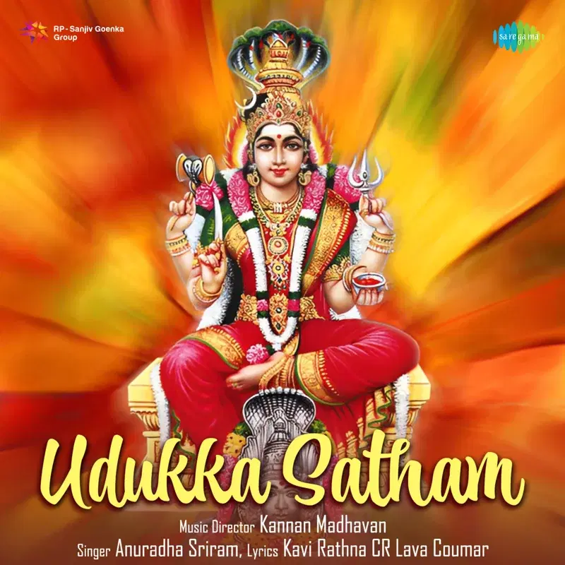 Udukka Satham