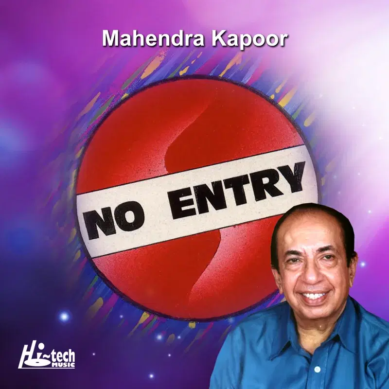 No Entry