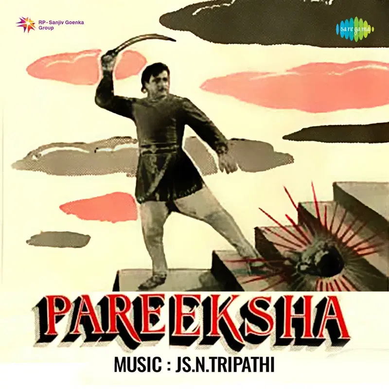 Pareeksha (Original Motion Picture Soundtrack)