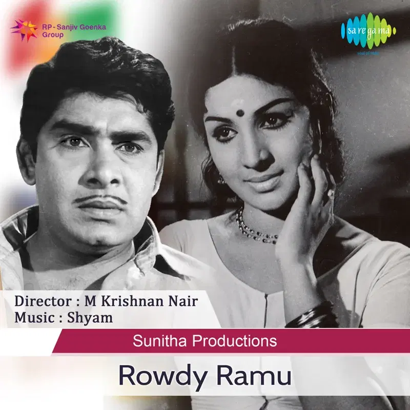 Rowdy Ramu (Original Motion Picture Soundtrack)