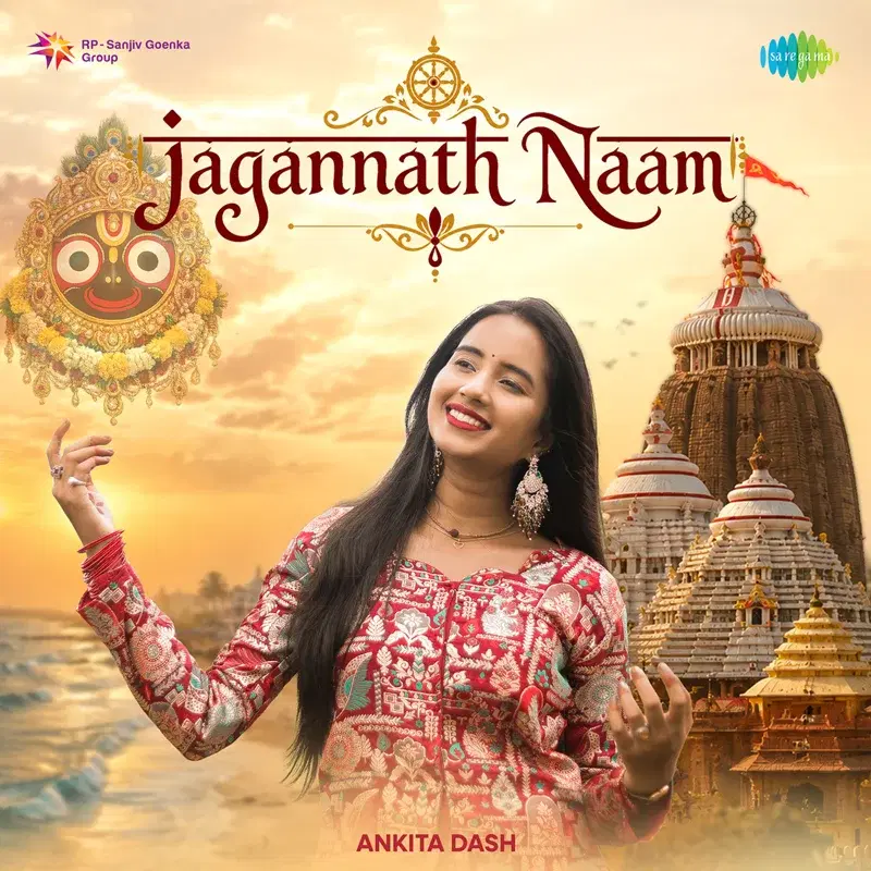 Jagannath Naam