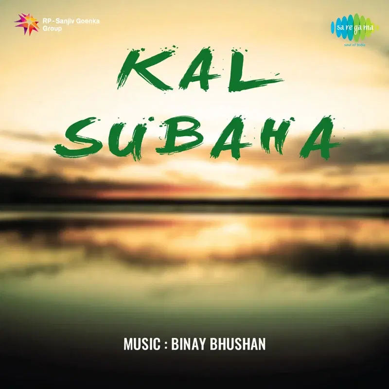 Kal Subaha (Original Motion Picture Soundtrack)