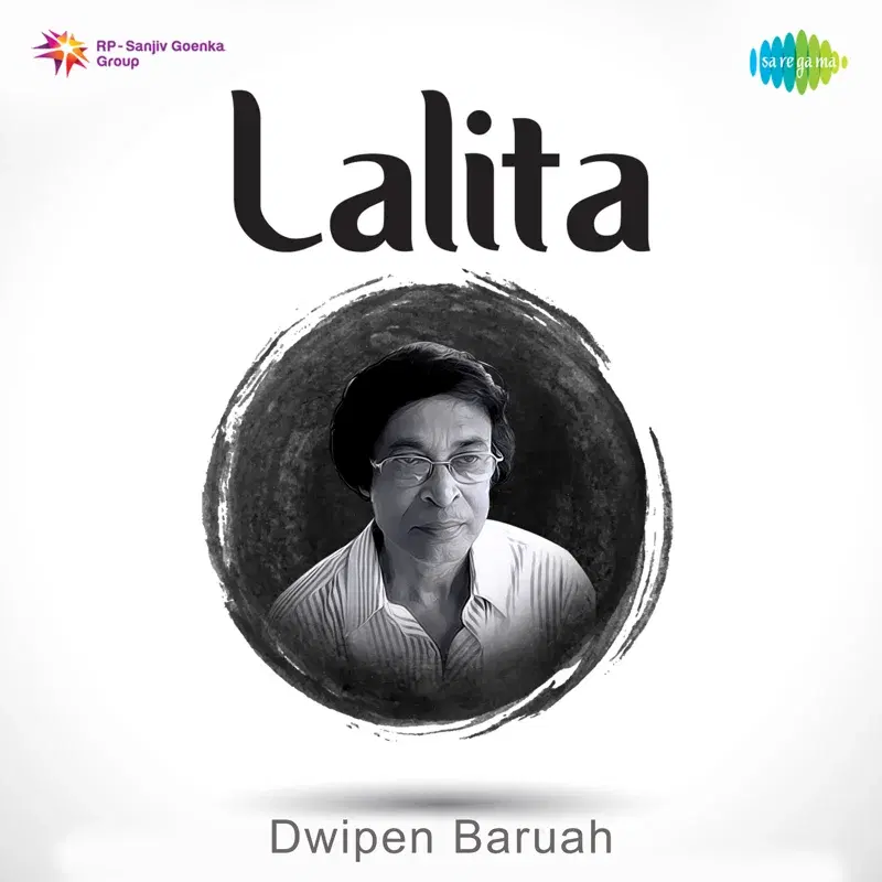 Lalita (Original Motion Picture Soundtrack)