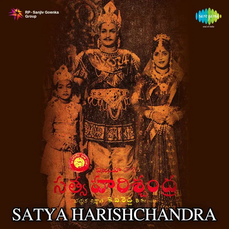 Satya Harishchandra (Original Motion Picture Soundtrack)