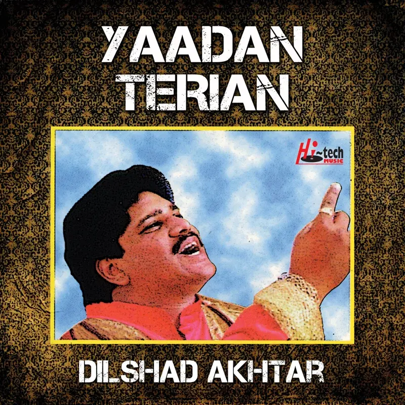 Yaadan Terian