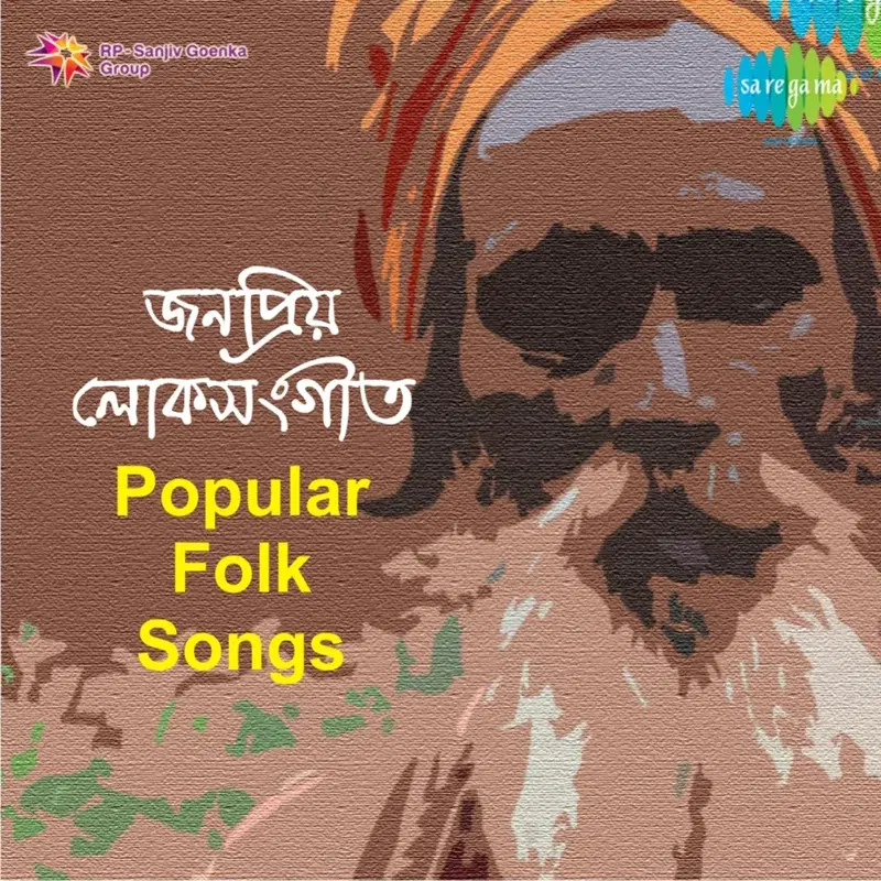 Popular Folk Songs