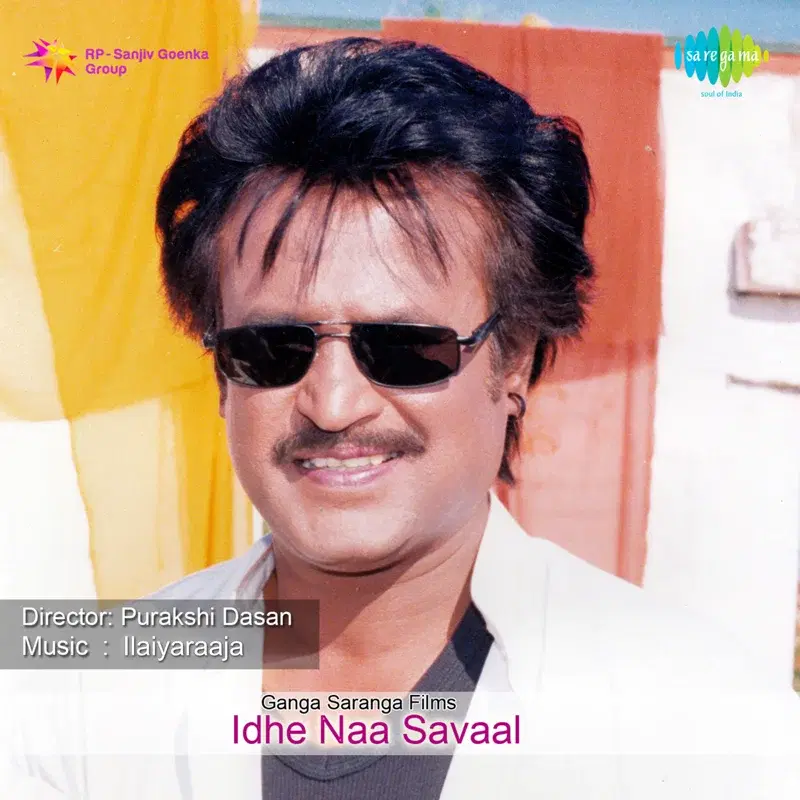 Idhe Naa Savaal (Original Motion Picture Soundtrack)