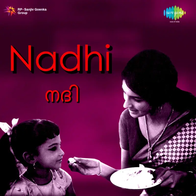 Nadhi (Original Motion Picture Soundtrack)