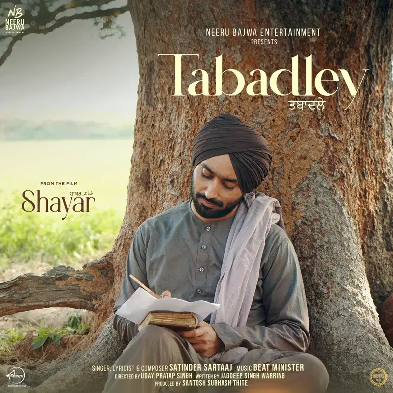 Tabadley (From "Shayar")