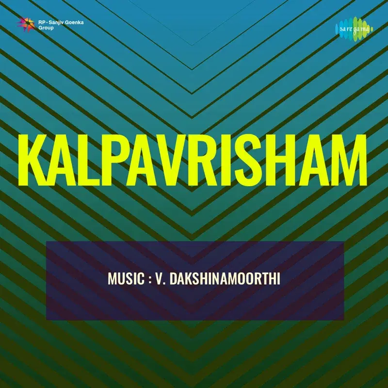 Aadu Paambe (From "Kalpavrisham")