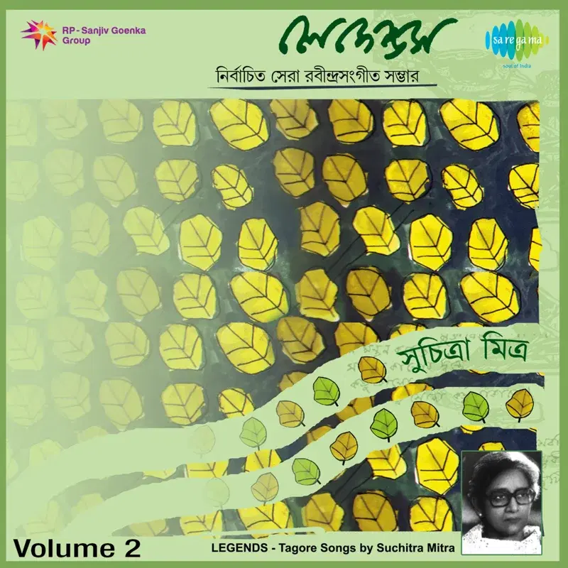 Legends - Tagore Songs by Suchitra Mitra, Vol. 2