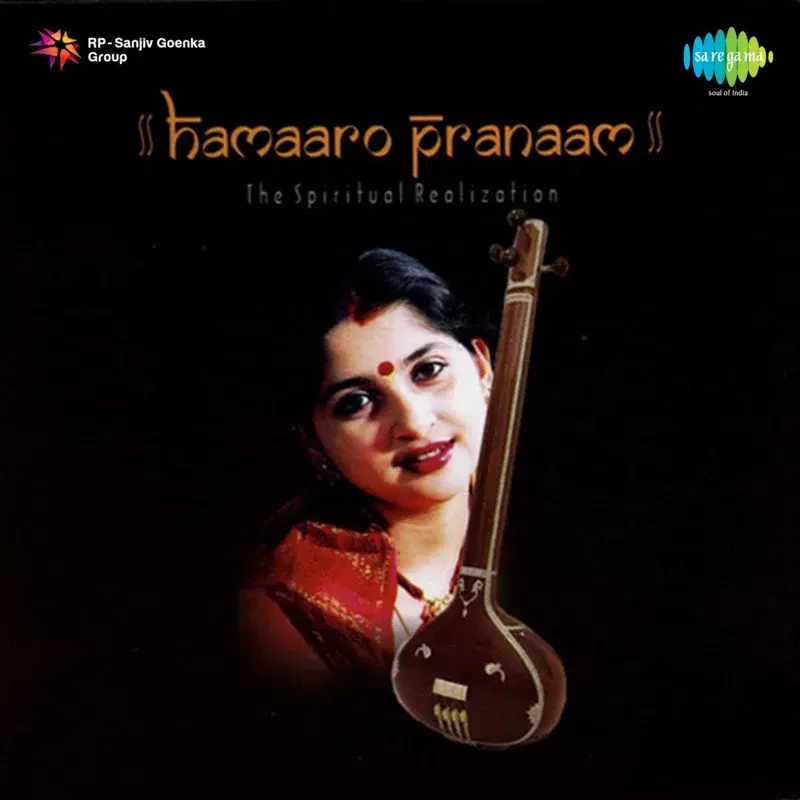 Hamaaro Pranaam