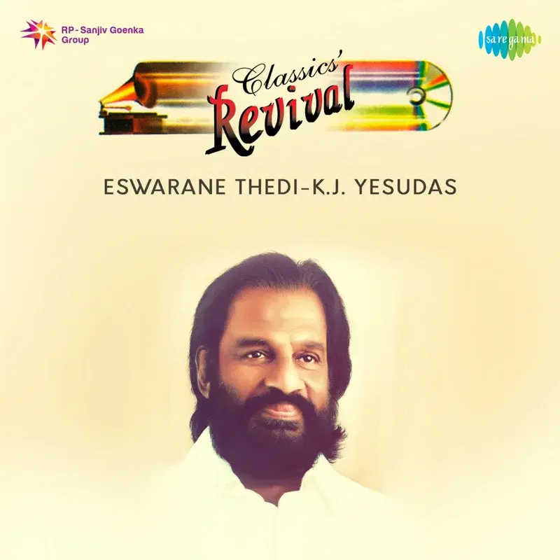 Eswarane Thedi