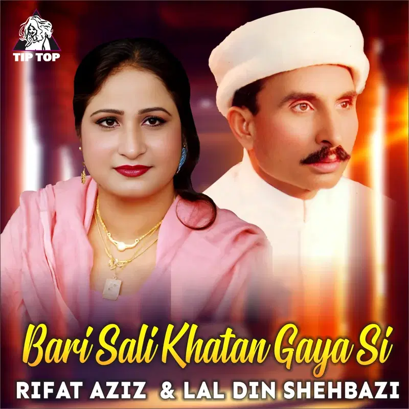 Bari Sali Khatan Gaya Si