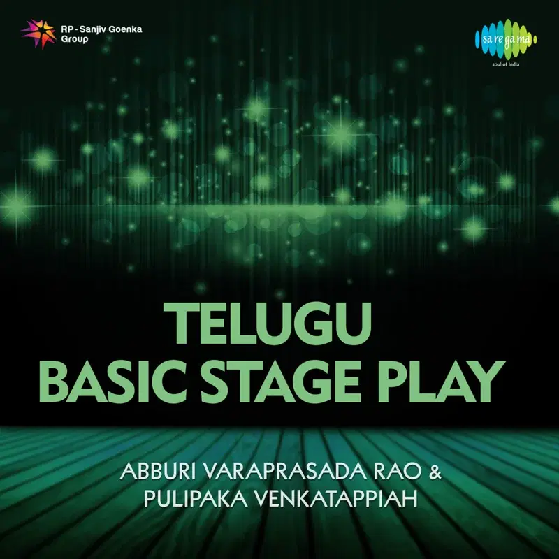 Telugu Basic Stage Play