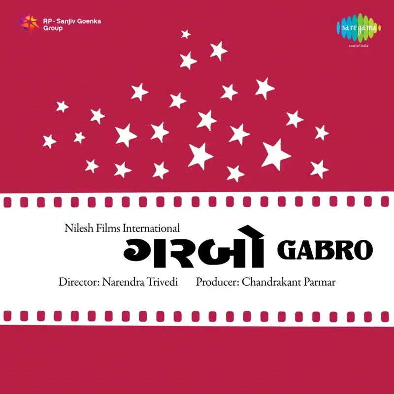 Gabro (Original Motion Picture Soundtrack)