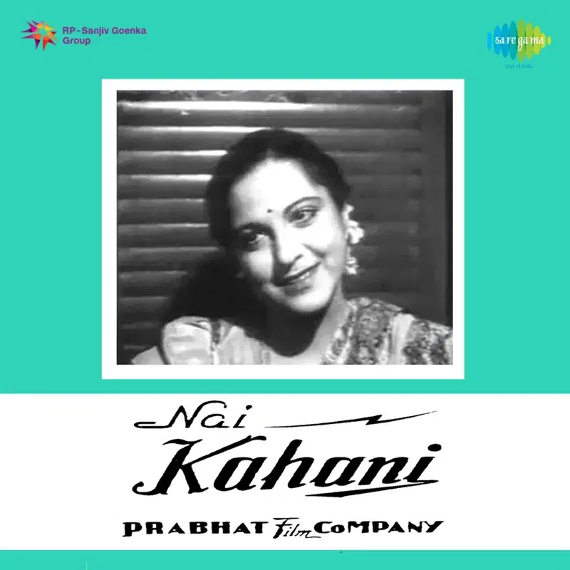 Neend Hamari Khwab Tumhare (From "Nai Kahani") - Single
