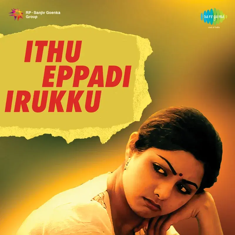 Ithu Eppadi Irukku (Original Motion Picture Soundtrack)