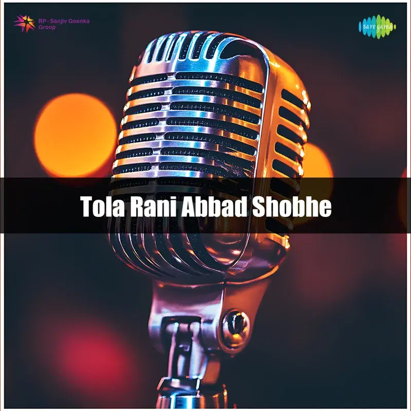 Tola Rani Abbad Shobhe