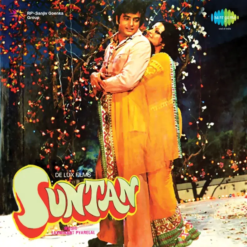 Suntan (Original Motion Picture Soundtrack)
