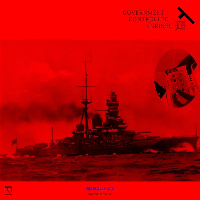 Government Controlled Shrines