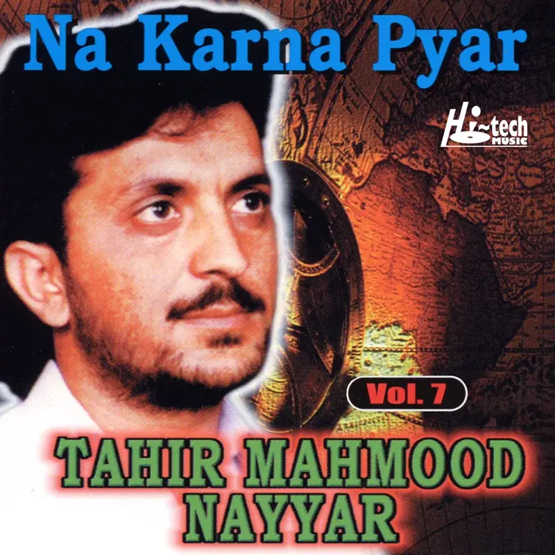 Na Karna Pyar Vol. 7