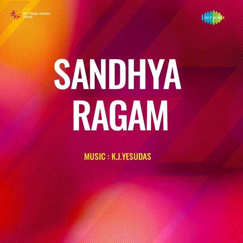 Vaarmachavillu (From "Sandhya Ragam")