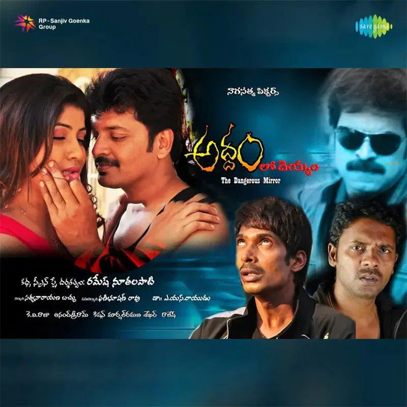 Addamlo Dayyam (Original Motion Picture Soundtrack)