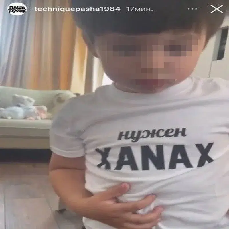 XANNYTSU