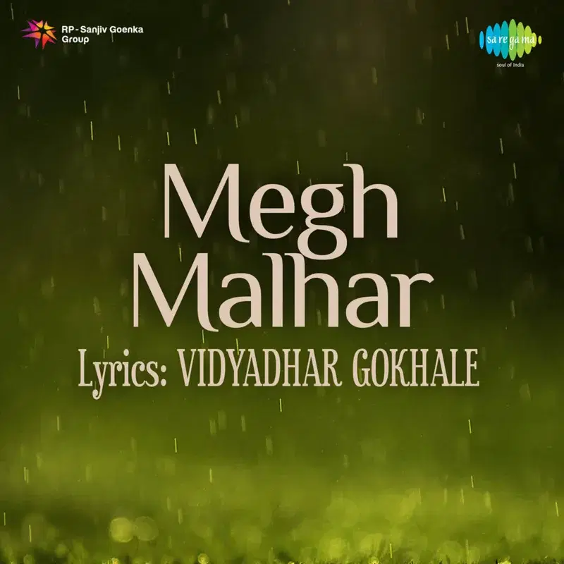 Megh Malhar (Original Motion Picture Soundtrack)