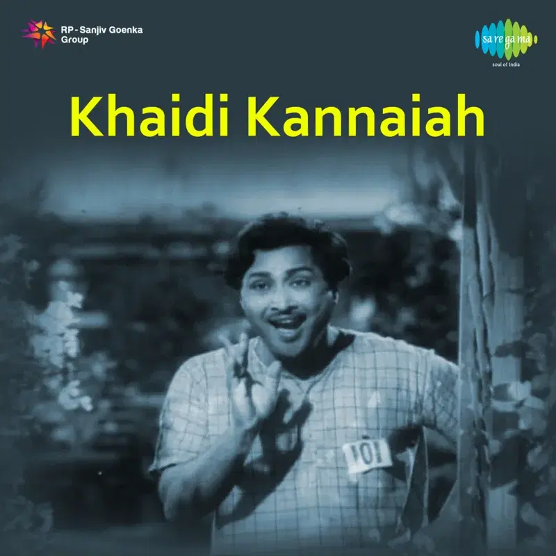 Khaidi Kannaiah (Original Motion Picture Soundtrack)