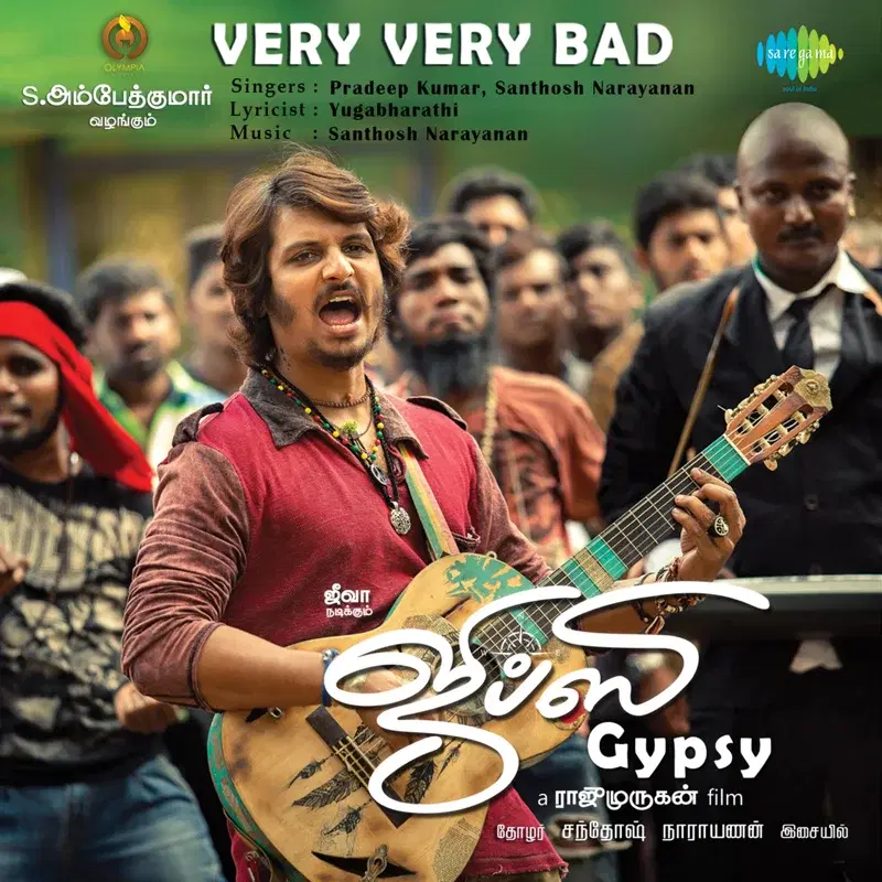 Very Very Bad (From "Gypsy") - Single
