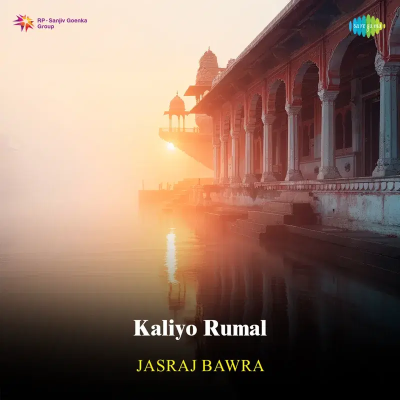 Kaliyo Rumal