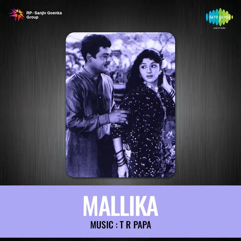 Mallika (Original Motion Picture Soundtrack)