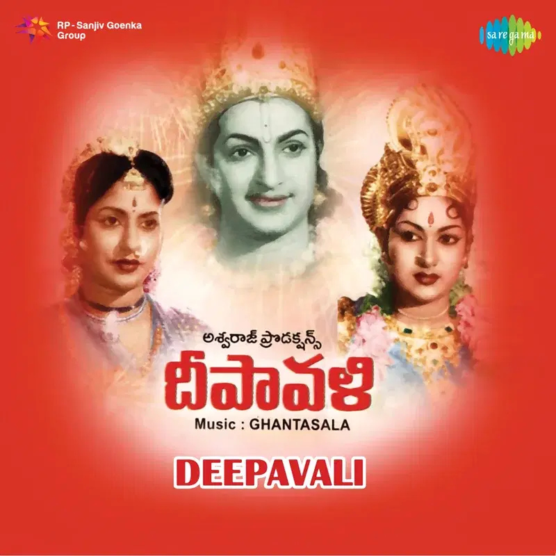 Deepavali (Original Motion Picture Soundtrack)