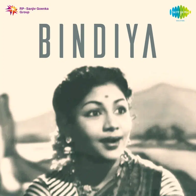 Meri Duniya Hai Tu Meri Armaan Tu (From "Bindiya")
